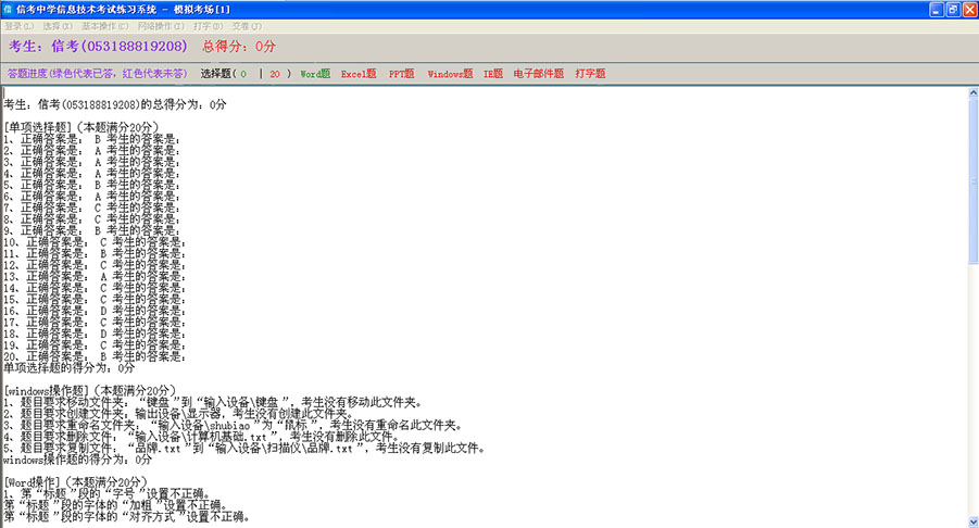 �ſ���Ϣ���g����ϵ�y���|�I���������ʝɡ��H�������ð汾ģ�M����չʾԔ����ʾ����