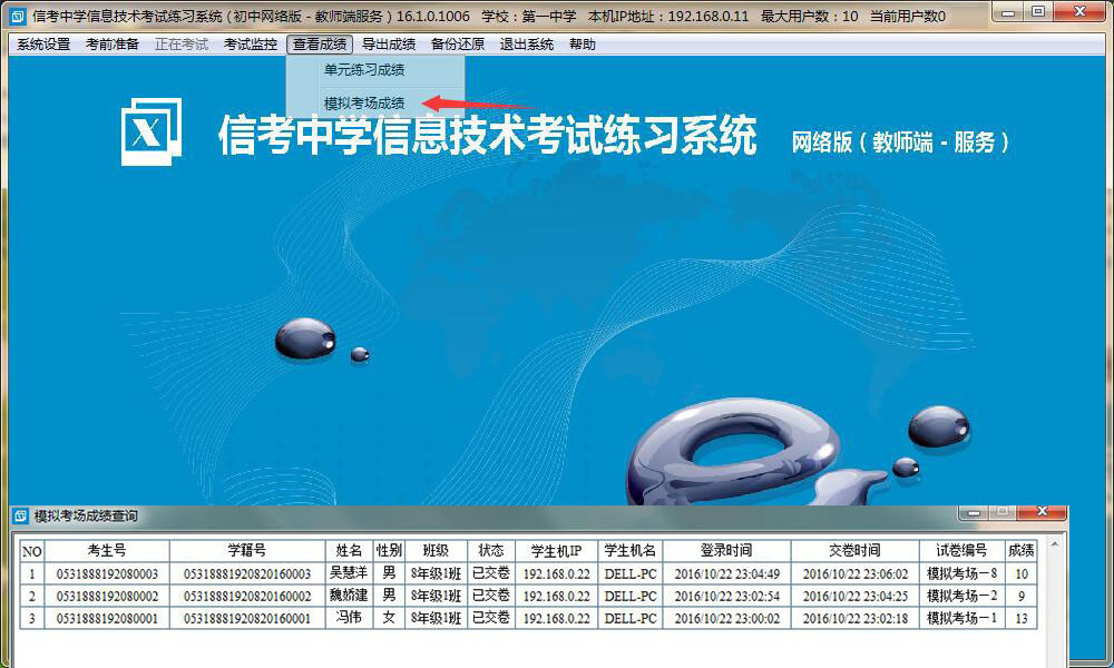 ���Բ鿴�������^(gu��)�ġ���Ԫ����(x��)�ɿ�(j��)���͡�ģ�M����(ch��ng)�ɿ�(j��)�������ҿ��Ԍ��ɿ�(j��)��(d��o)����ͬ�r(sh��)Ҳ֧�ְ��r(sh��)�g�Ό�(d��o)�����ֿ����ɿ�(j��)������̎��M(j��n)�бȌ�(du��)��