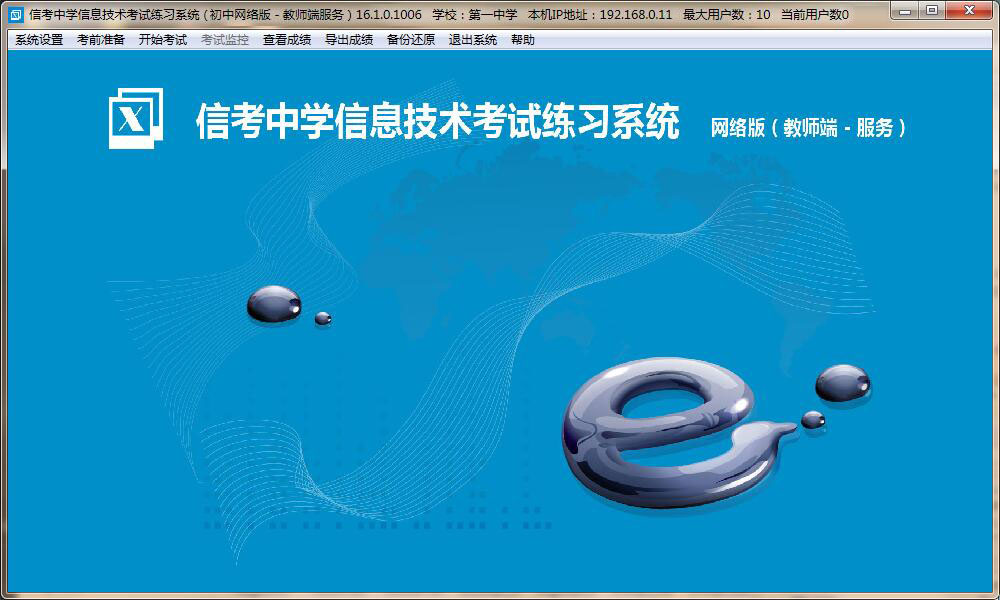 �̎��˰��bע��(c��)�������_(k��i)ܛ���\(y��n)�м������Ԅ�(d��ng)�R(sh��)�e�̎���IP���o(w��)���O(sh��)����