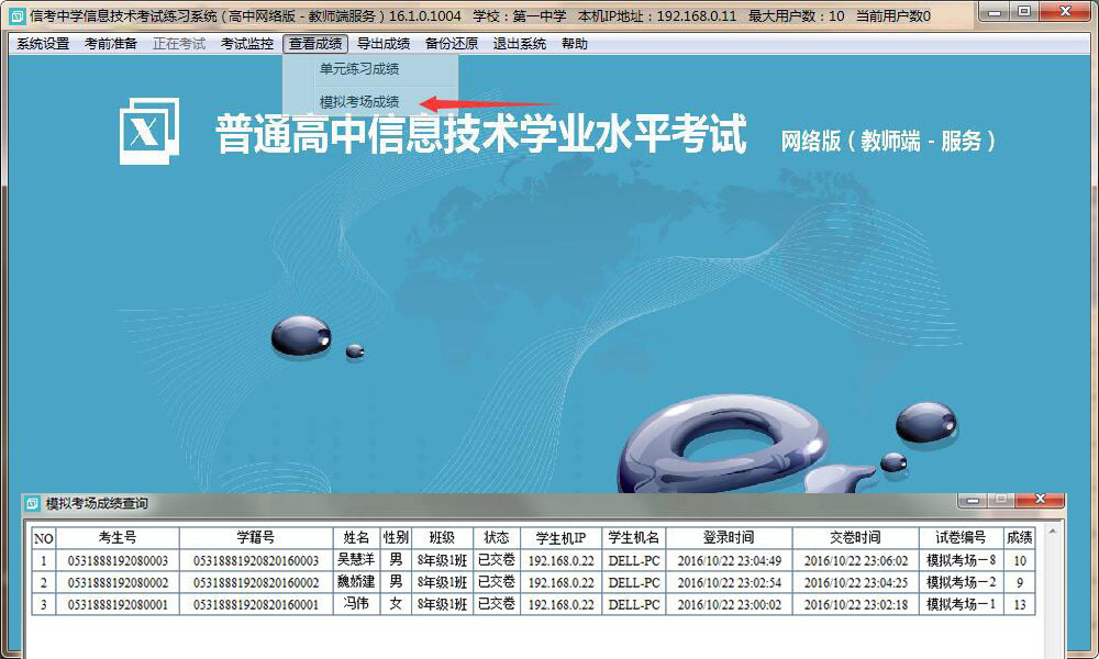 ���Բ鿴�������^�ġ���Ԫ����(x��)�ɿ�(j��)���͡�ģ�M����(ch��ng)�ɿ�(j��)�������ҿ��Ԍ��ɿ�(j��)��(d��o)����ͬ�r(sh��)Ҳ֧�ְ��r(sh��)�g�Ό�(d��o)�����ֿ����ɿ�(j��)������̎��M(j��n)�бȌ�(du��)��