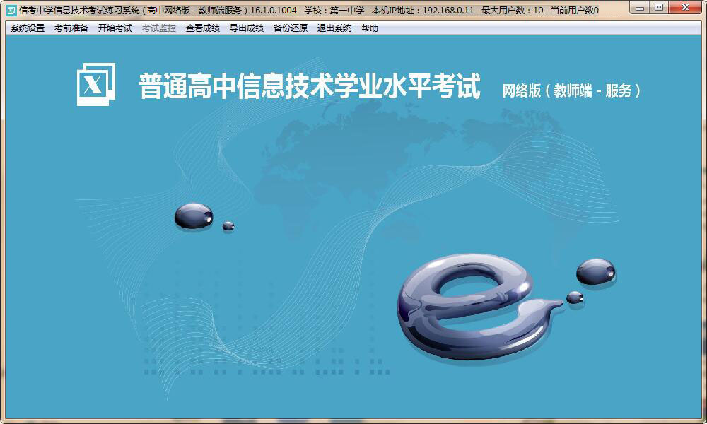 �̎��˰��bע��(c��)�������_ܛ���\(y��n)�м������Ԅ�(d��ng)�R(sh��)�e�̎���IP���o���O(sh��)����