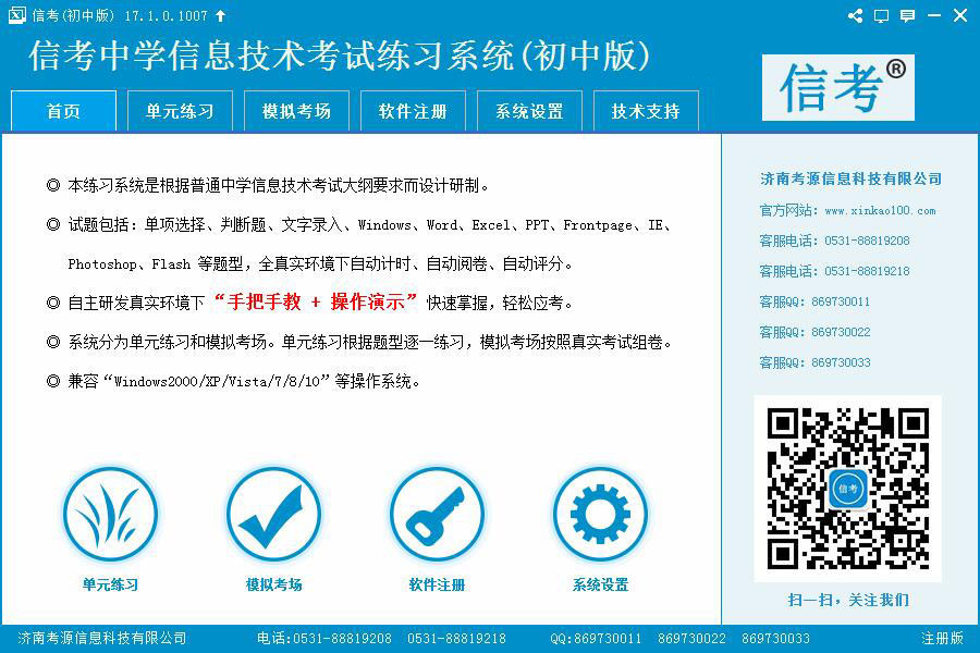 �ſ���Ϣ���g����ϵ�y���չʾԔ�����