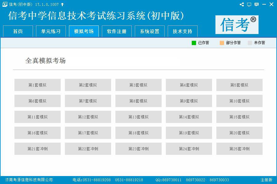 �ſ���Ϣ���g����ϵ�y��Ԫ����ģʽ����